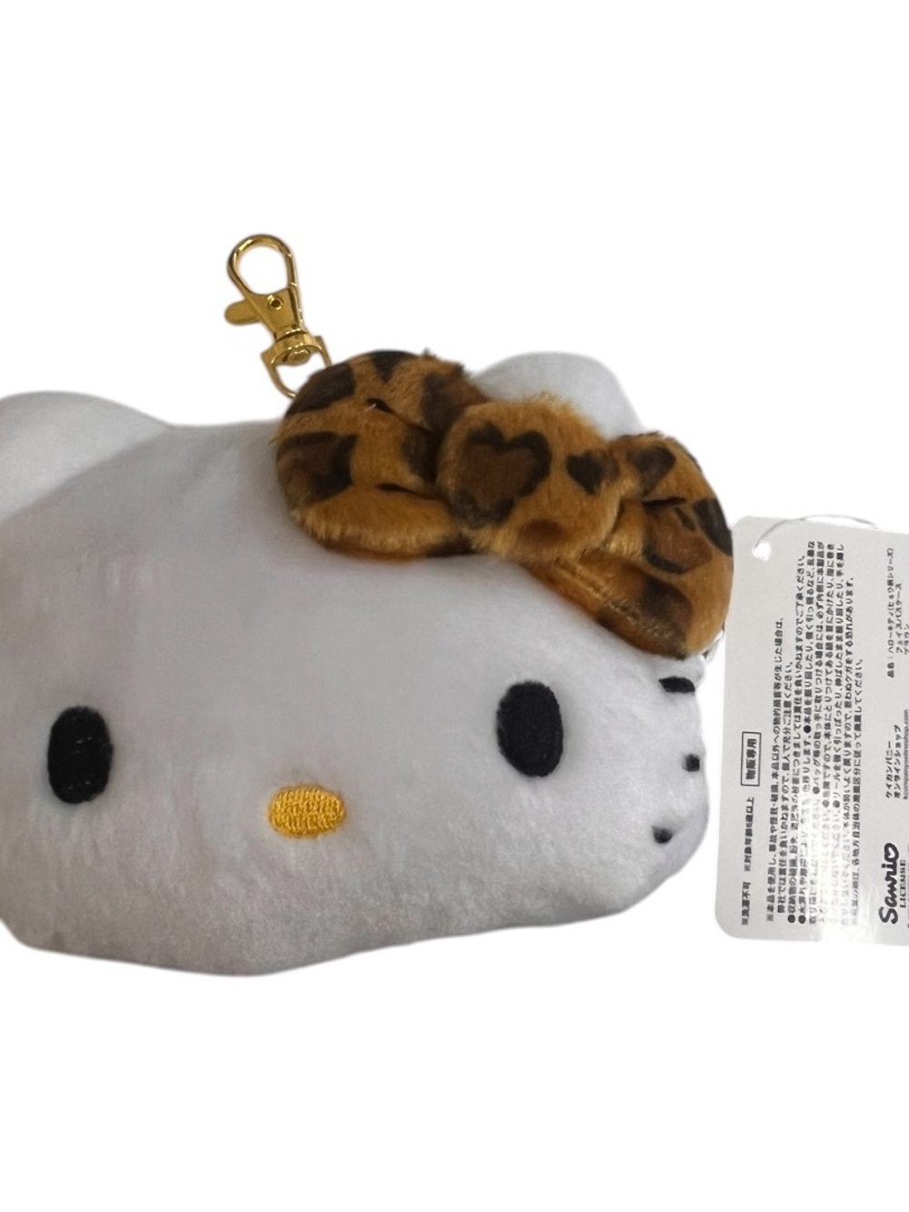Hello Kitty White Plush Card Holder with Leopard Print